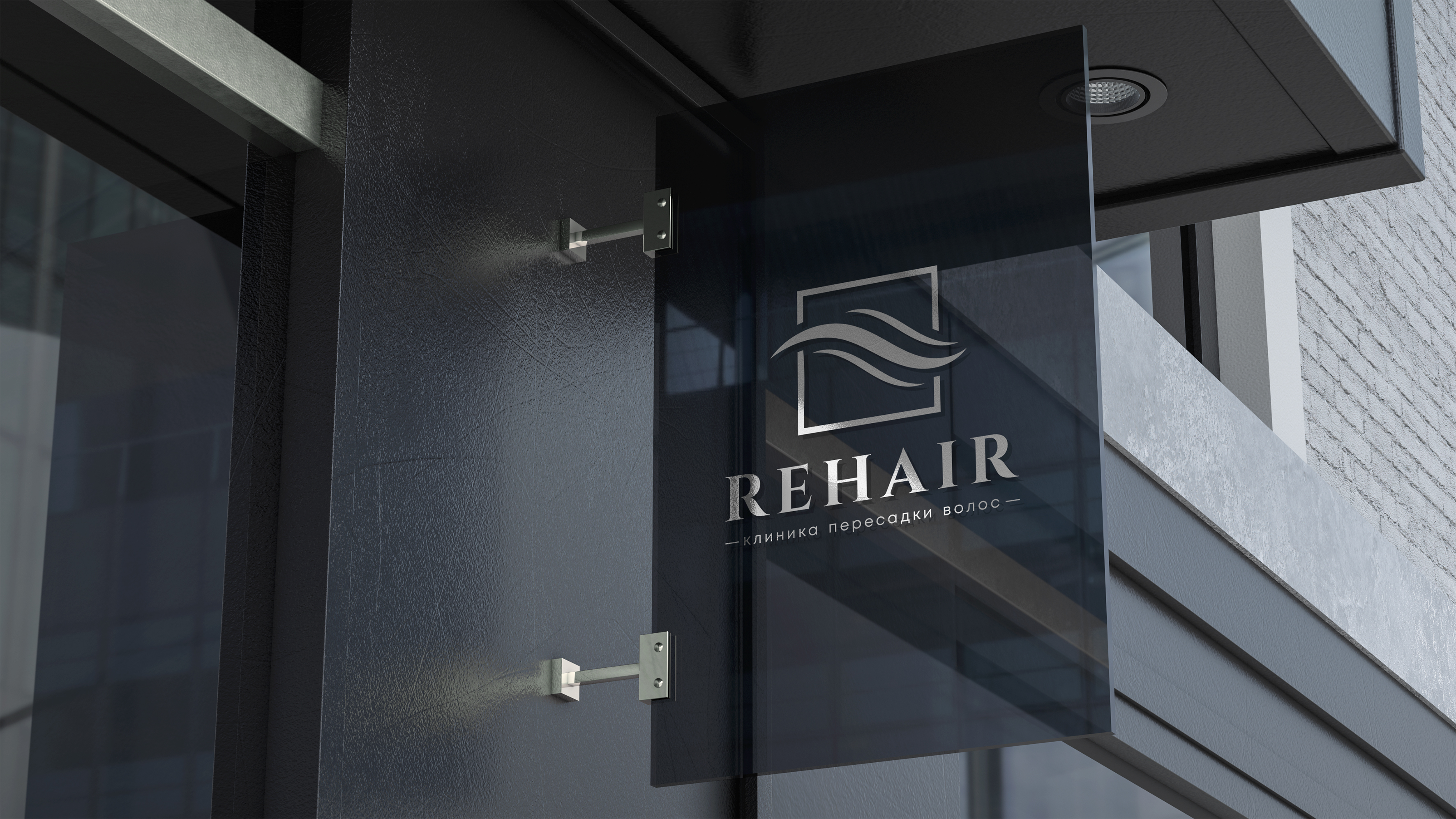 Интерьер клиники по пересадке волос ReHair